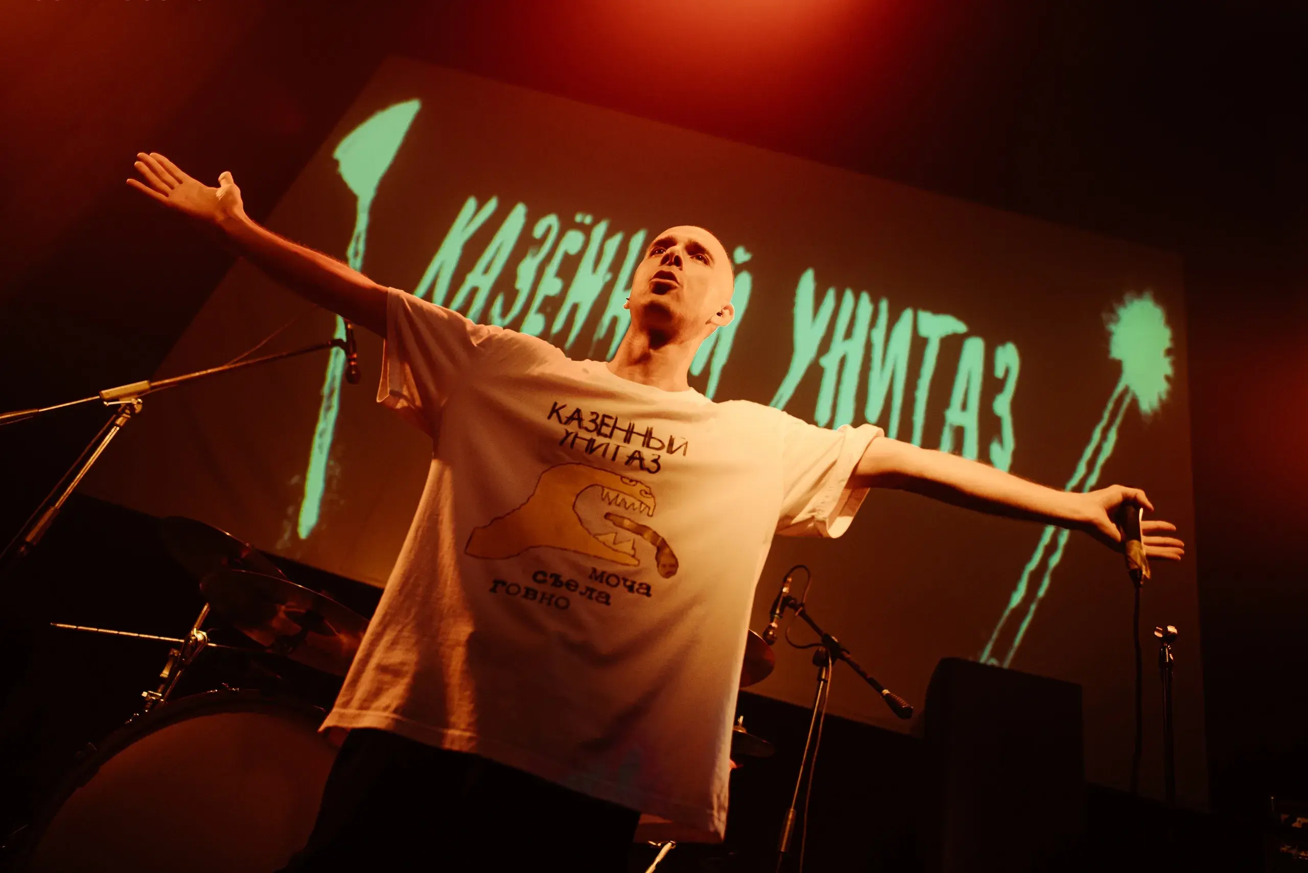 Билеты на Казённый унитаз в Новосибирске