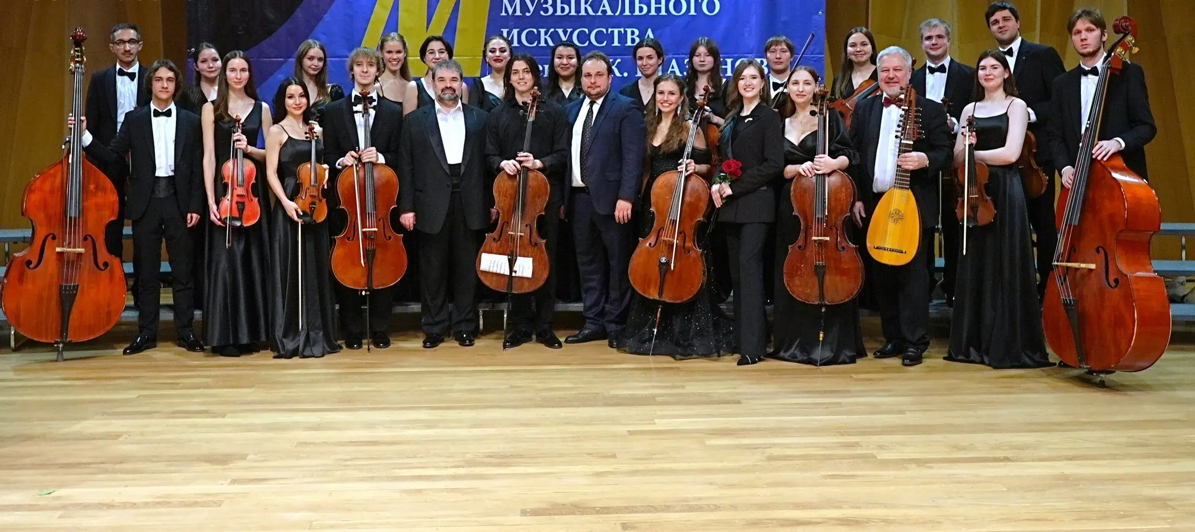 Билеты на новогодний концерт оркестра в ...