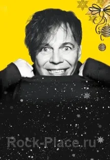 Билеты на трибьют Мумий Тролль 09 Янв 2026