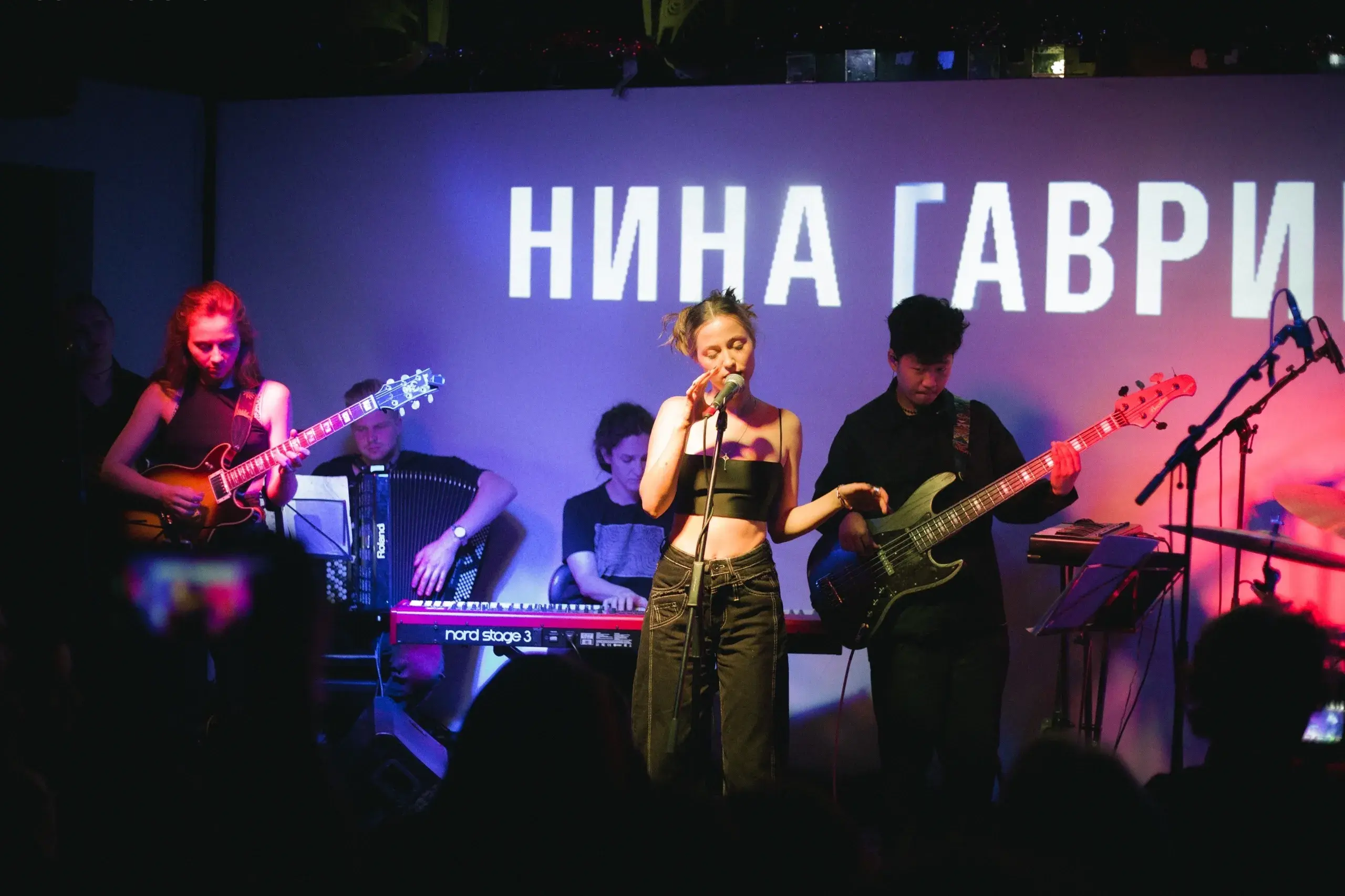 Билеты на Нину Гавриш в Москве