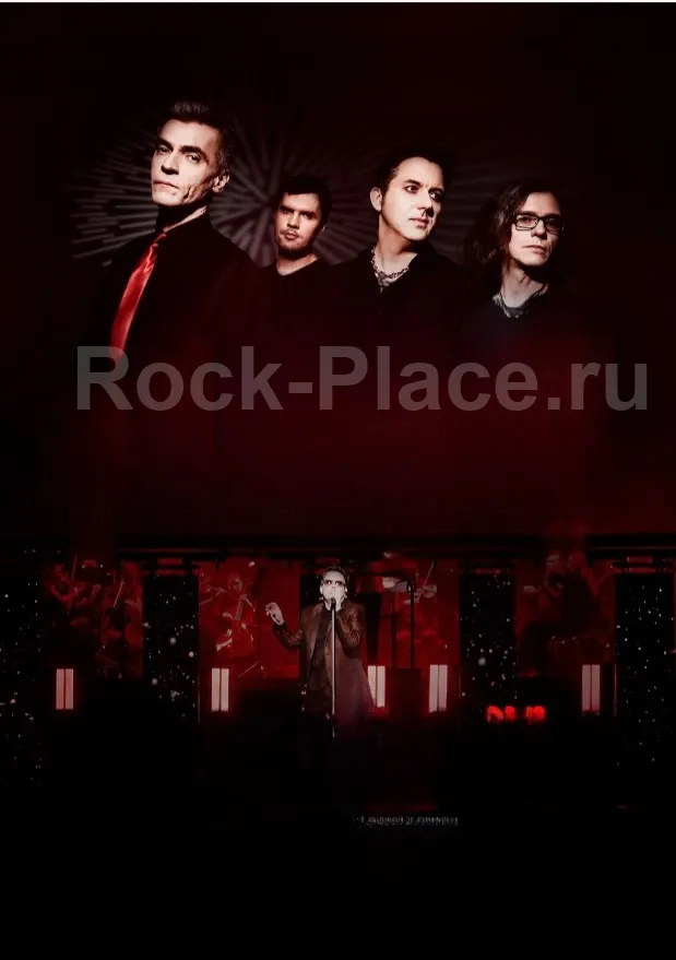 Билеты на трибьют Depeche Mode 20 фев 20...