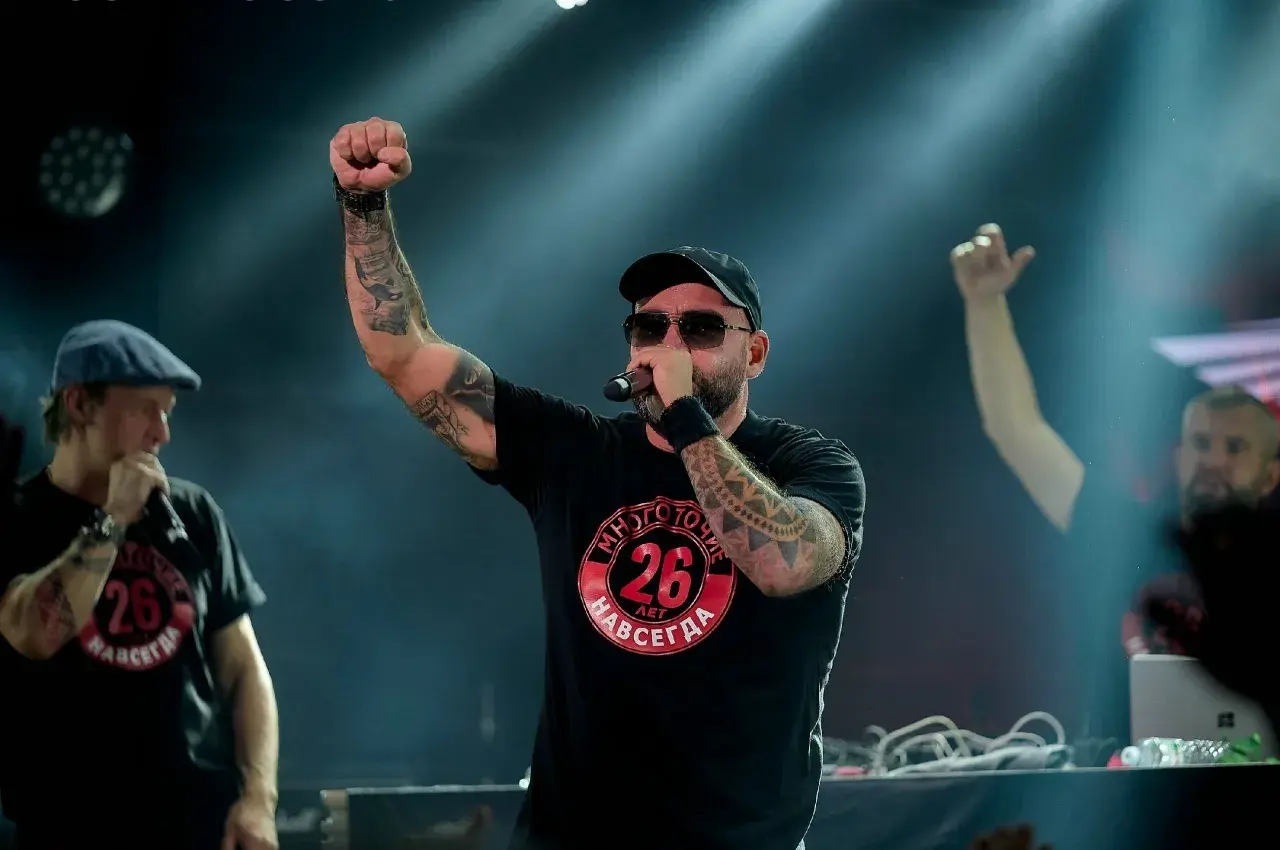 Билеты на Многоточие в Иркутске