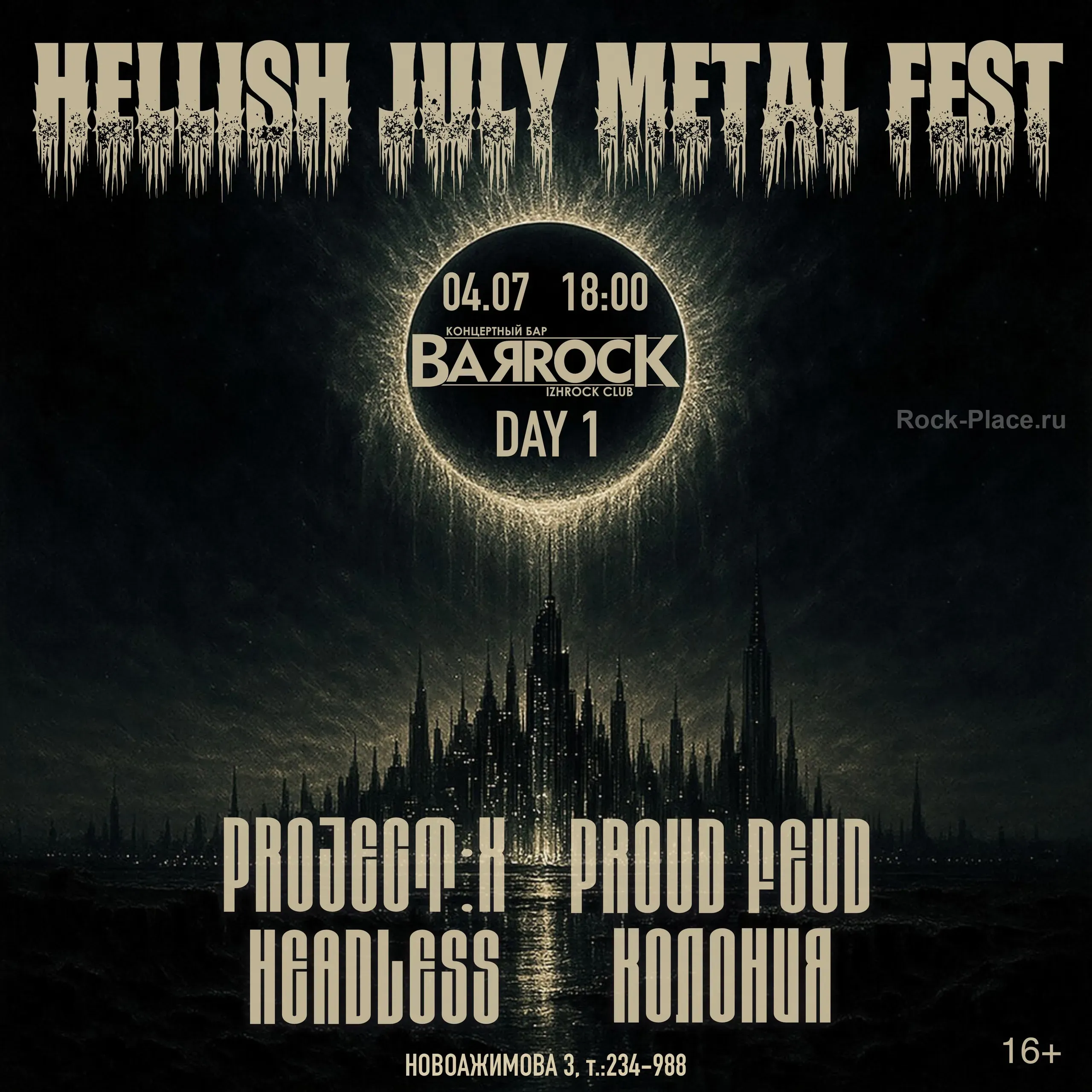 4.07 | Hellish July Metal Fest \ Day 1 | BARROCK