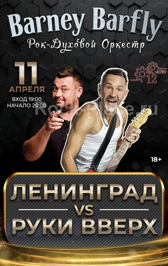 Постер