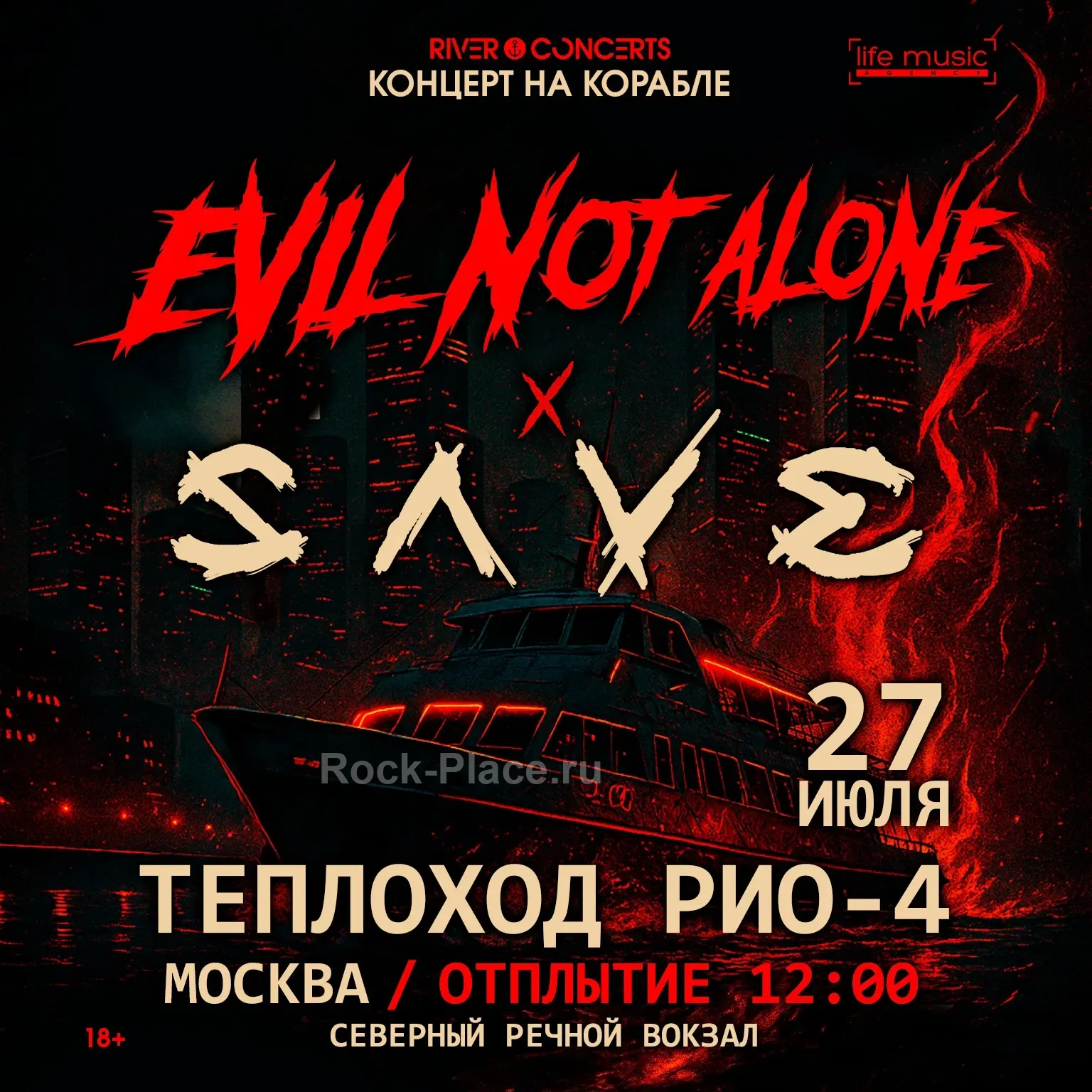 Постер