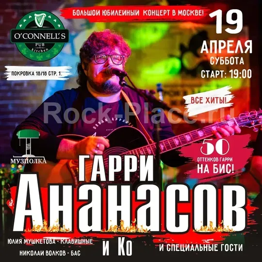 Постер