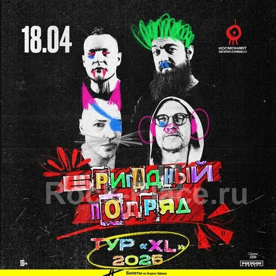 Постер