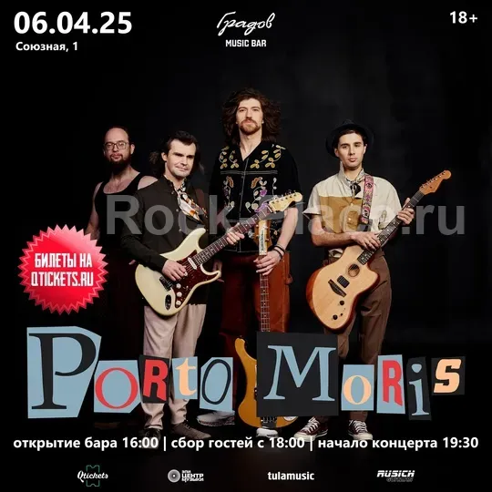 Постер