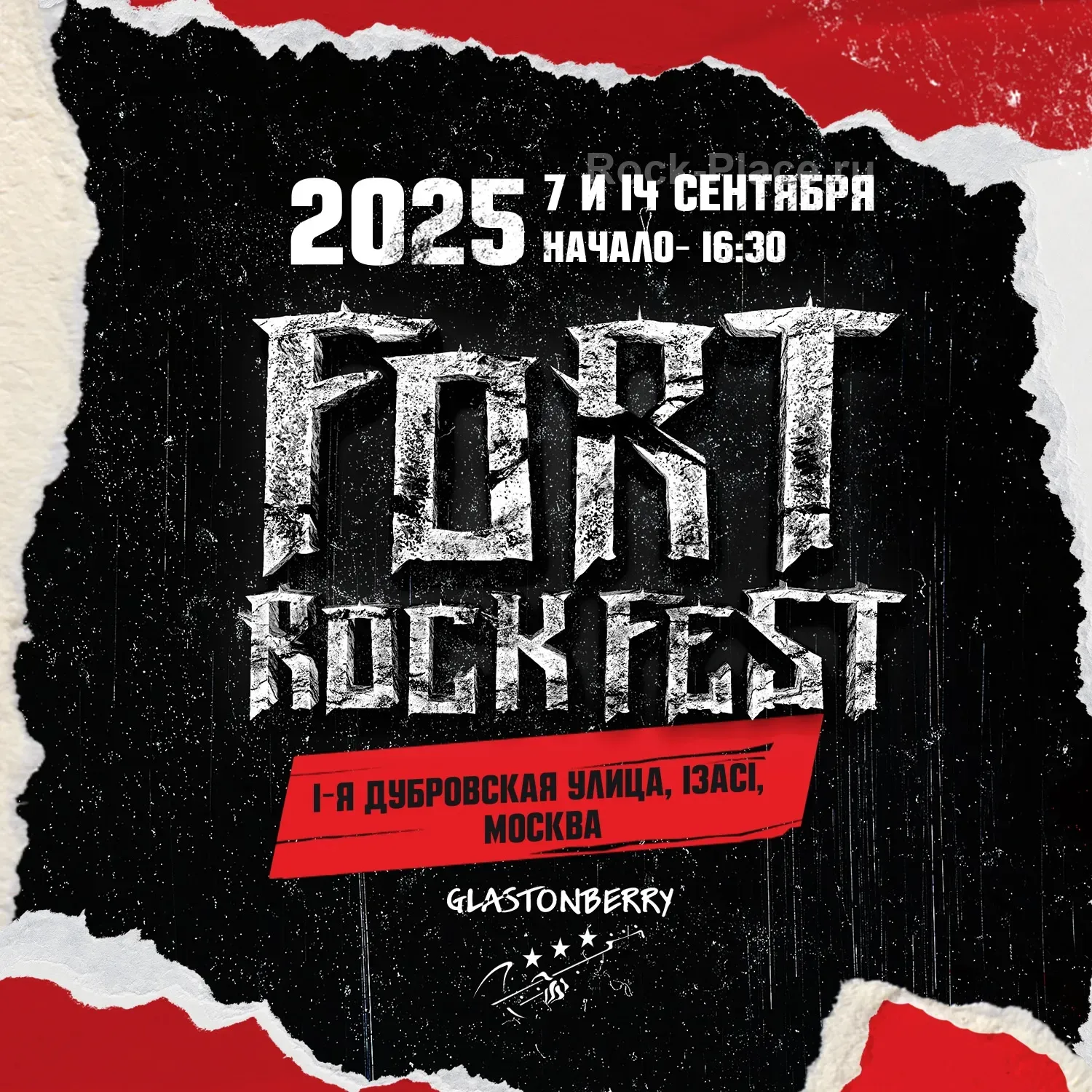 Fort Rock Fest 2025