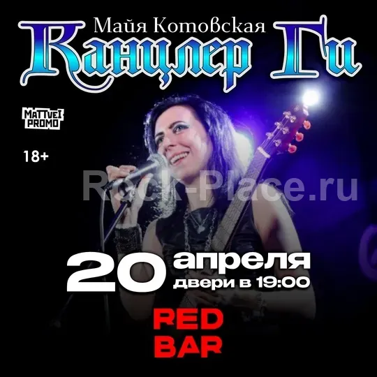 Постер