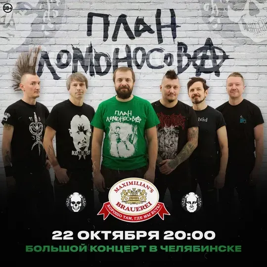 Постер