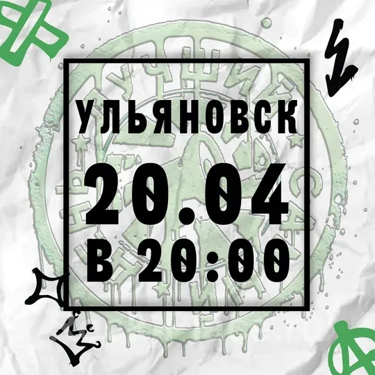 Постер