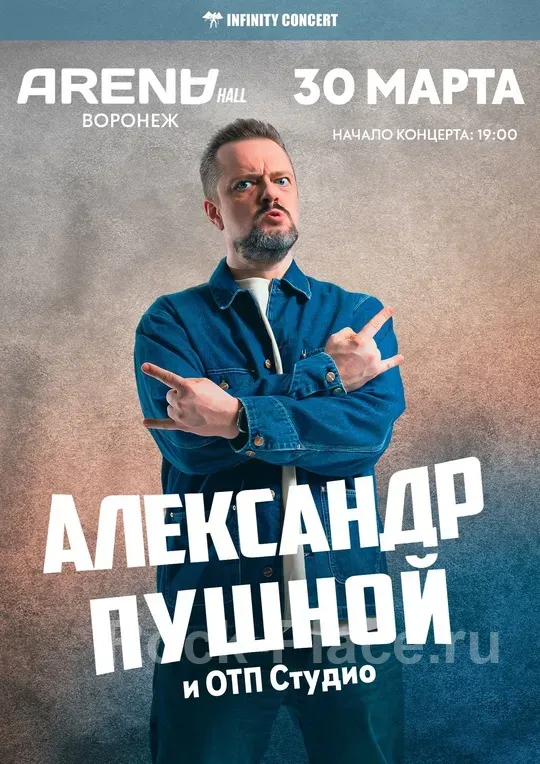 Постер