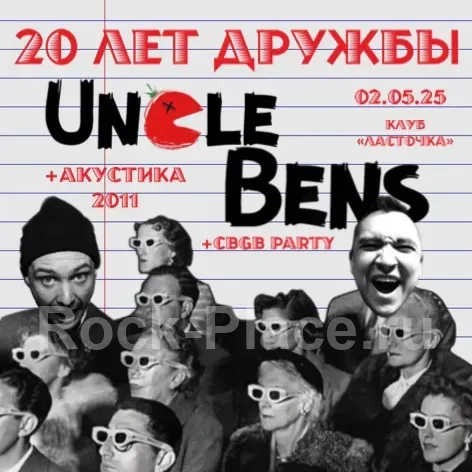 Постер