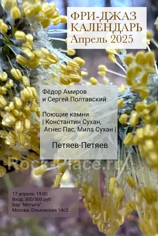 Постер