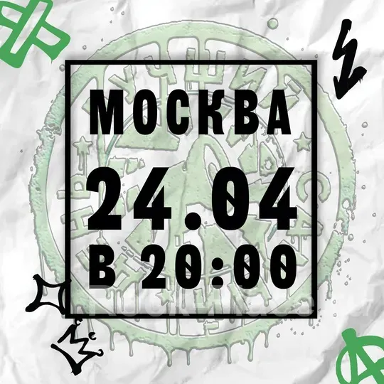 Постер