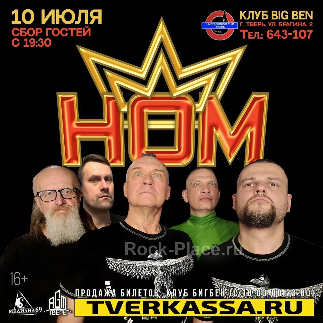 Постер