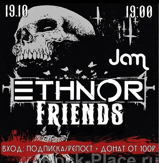 Постер