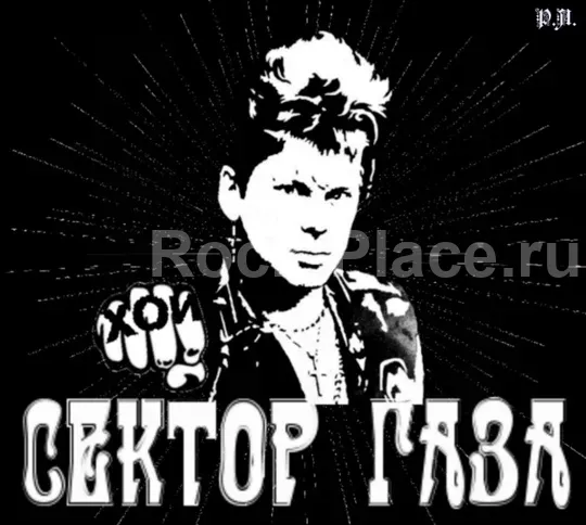 Симфонический Сектор Газа. 20.09.2025 Краснодар