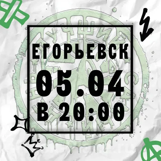 Постер