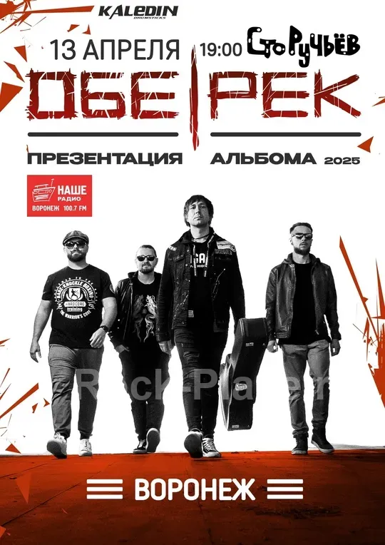 Постер