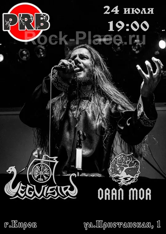 24.07 | VIKING METAL: Vegvisir & Oran Mor