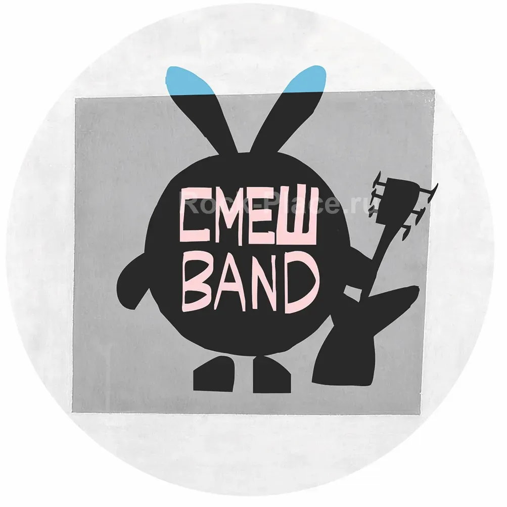 CМЕШBAND/ 30.08.2025 /Рок-музыка из "Смешариков"