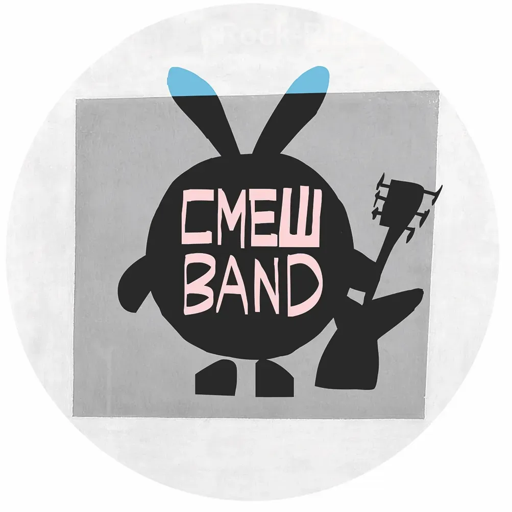 СМЕШBAND/ 28.08.2025 /Рок-музыка из "Смешариков"