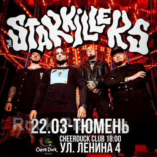 Постер