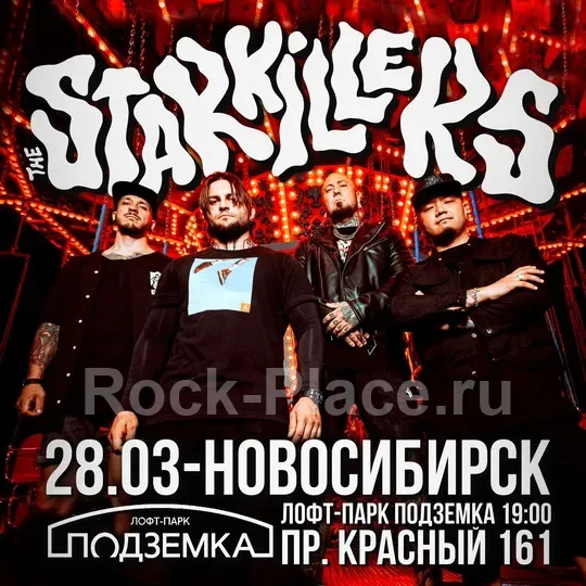 Постер