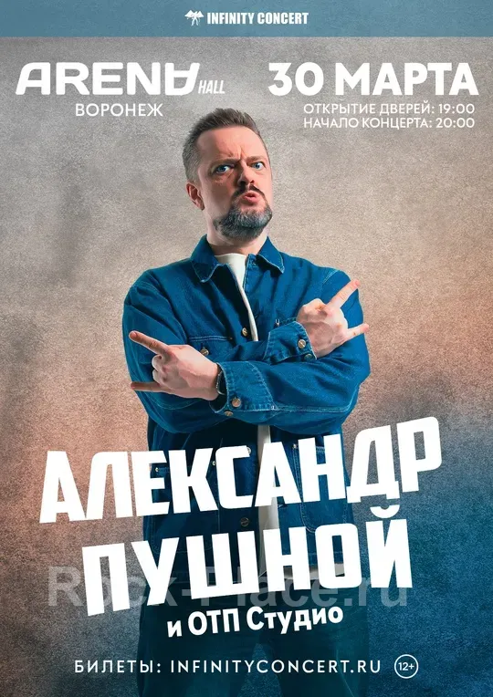Постер