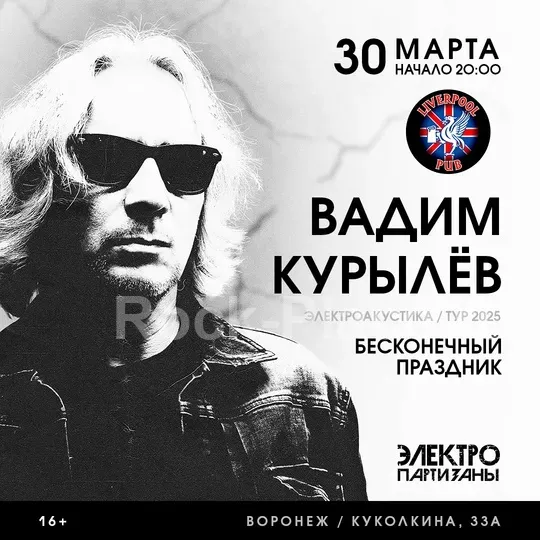 Постер