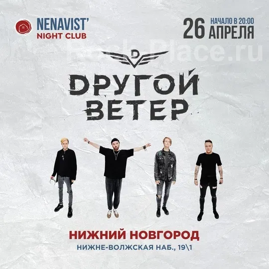 Постер