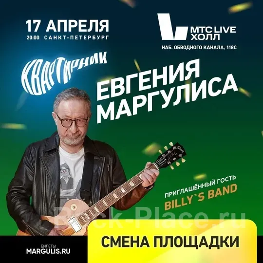 Постер