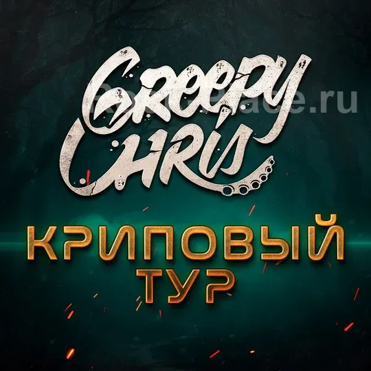 Постер