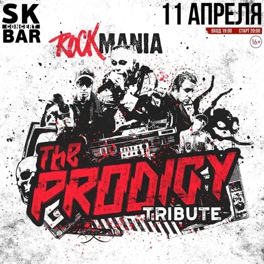 Постер
