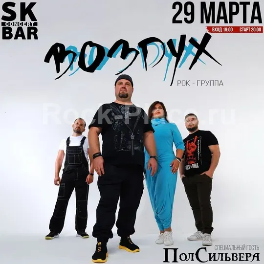 Постер