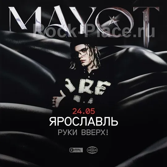 MAYOT | 24 МАЯ | РУКИ ВВЕРХ | ЯРОСЛАВЛЬ