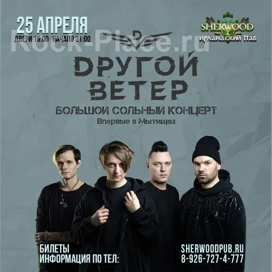 Постер
