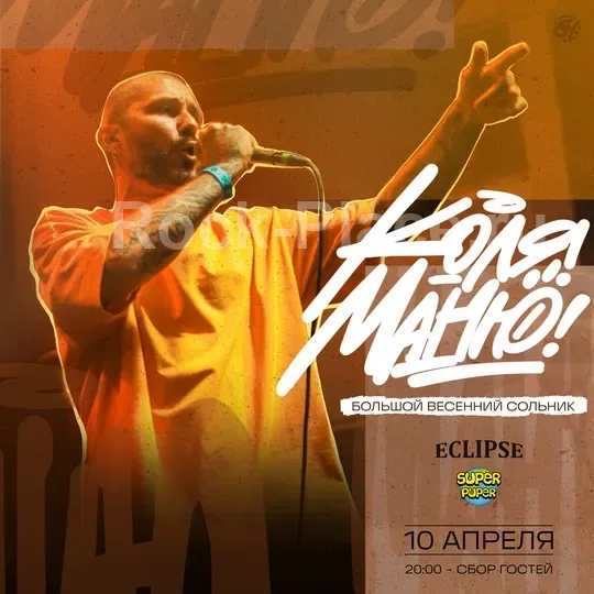 Постер
