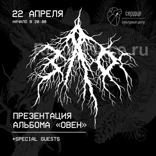 Постер