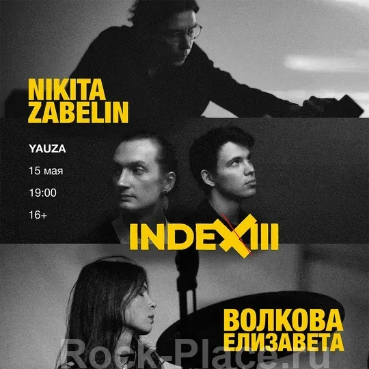INDEX III & NIKITA ZABELIN | Yauza  Place 15.05
