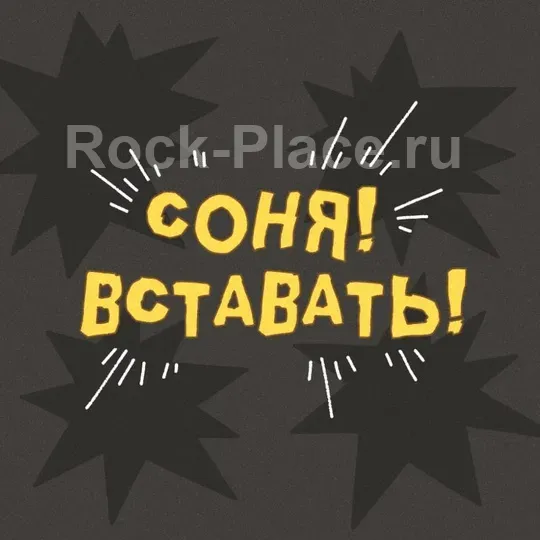 Постер