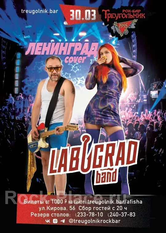 Постер