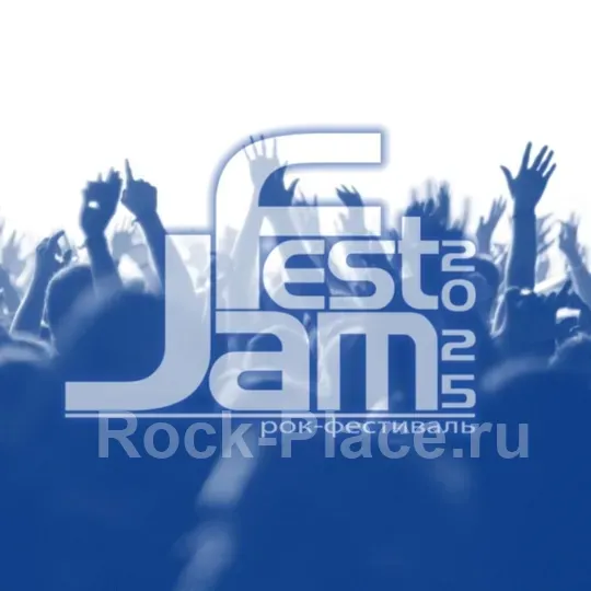 22/06 рок-фестиваль JamFest в Money Honey