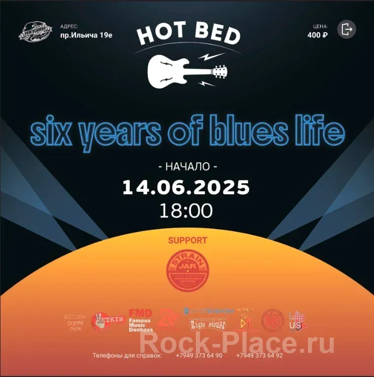 HOT BED! SIX YEARS OF BLUES LIFE in U.S.P.B.