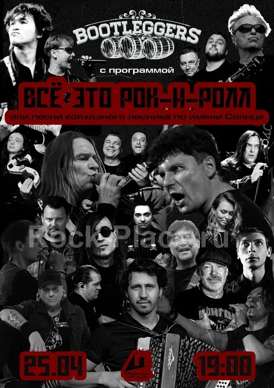 Постер