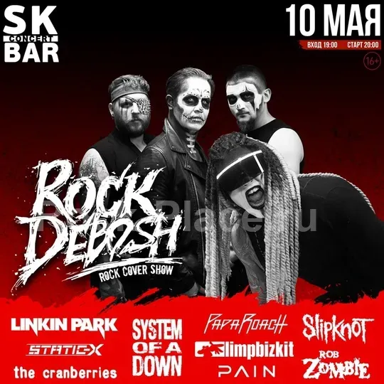 ROCK DEBOSH - COVER SHOW | 10 МАЯ SK BAR