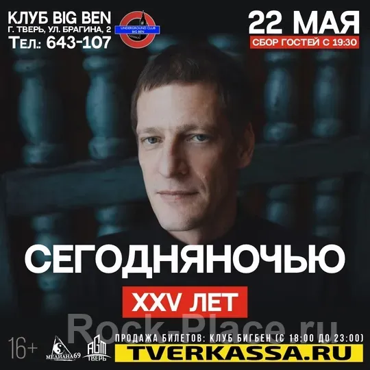 Постер