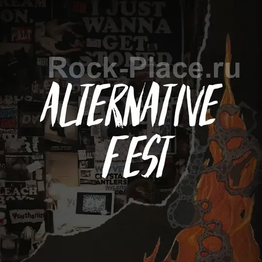 ALTERNATIVE FEST | 17.05. | Rock-star Брянск